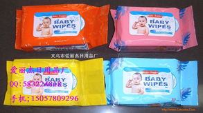 义乌市爱丽杰日用品厂 日用百货的卓越制造商