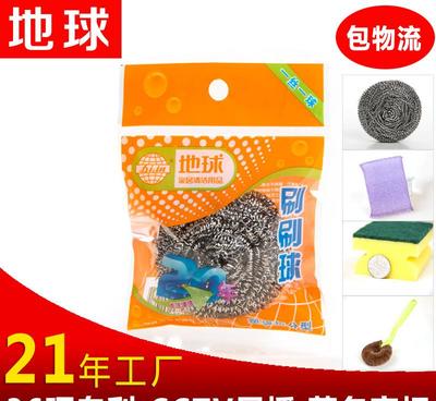 宁晋县现货加工不生锈钢丝球清洁球 21年匠心铸造，清洁日用品优选之道