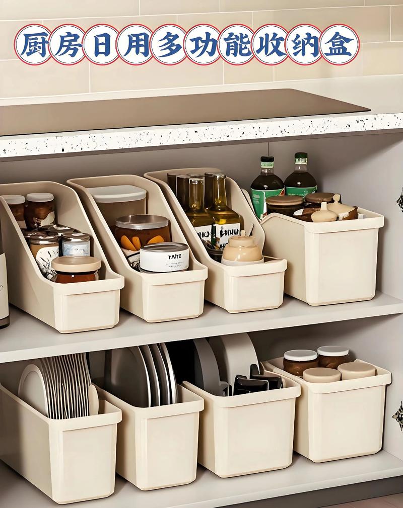 多功能收纳盒 整理达人的厨房日用必备神器